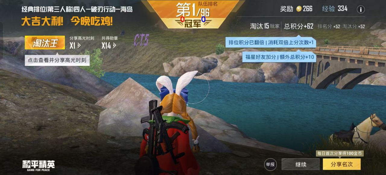 和平精英辅助工具安全指南:保护账号远离封禁