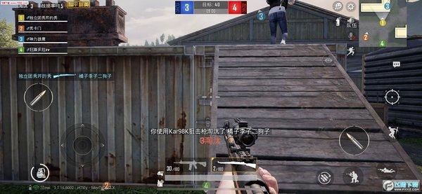 和平精英辅助【小飞侠】