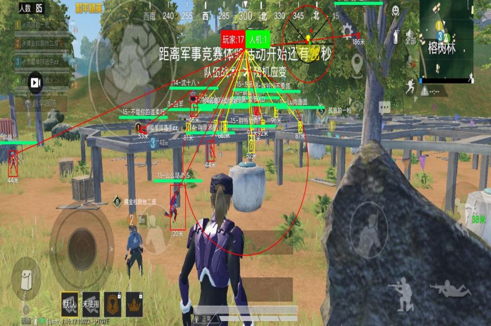 和平精英稳定外挂演示